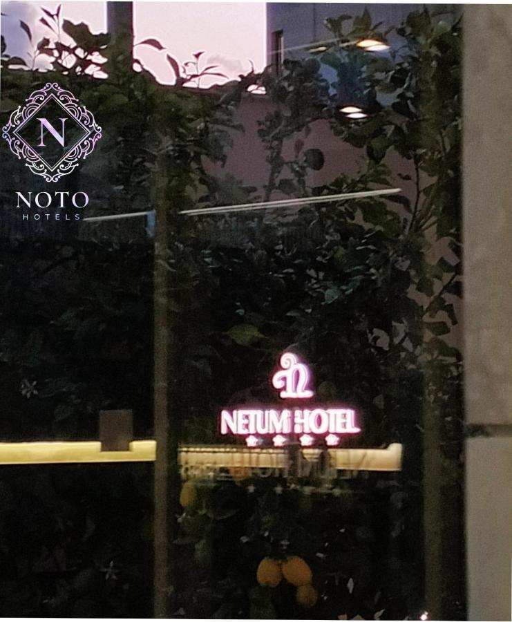 Netum Hotel Ното Екстериор снимка
